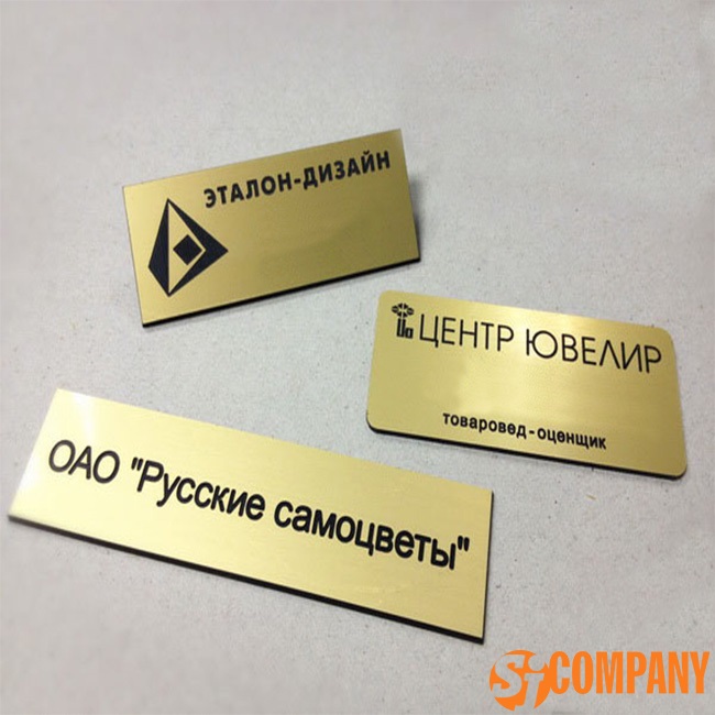 Металлизированные этикетки