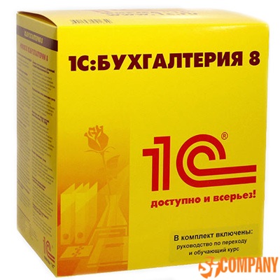 Программное обеспечение 1С