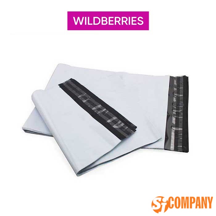 Сейф-пакет для WildBerries