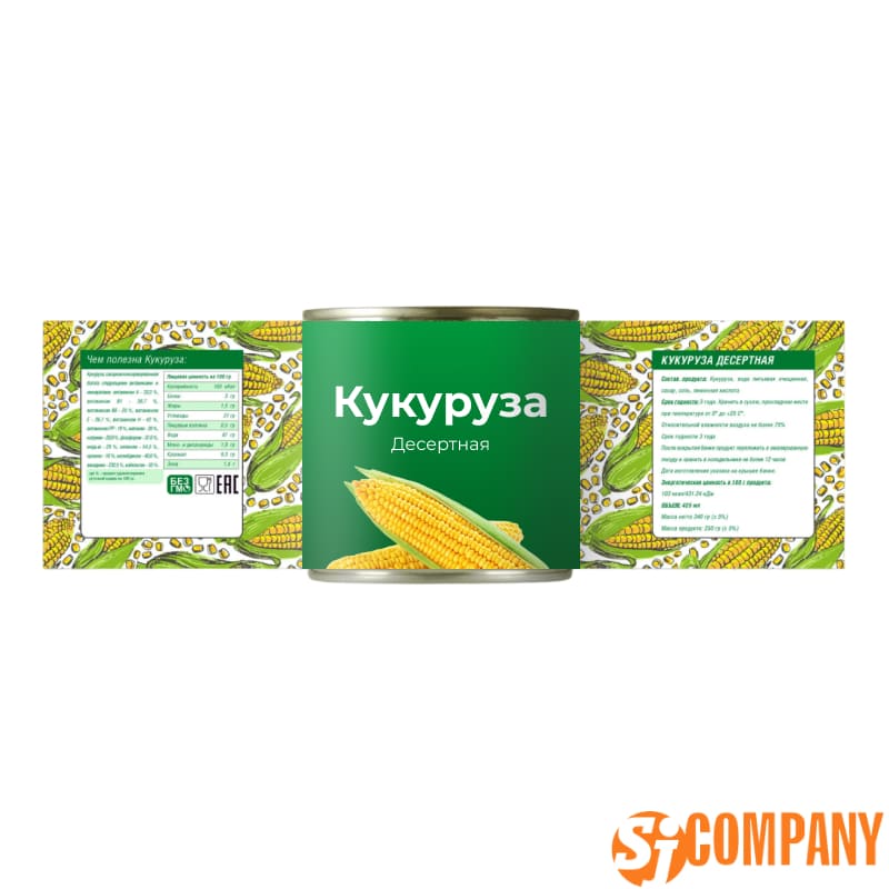 Бумажные этикетки для консервированных продуктов