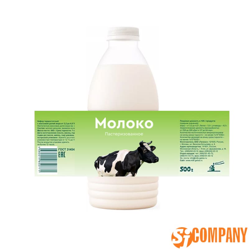 Этикетки для молока и молочной продукции