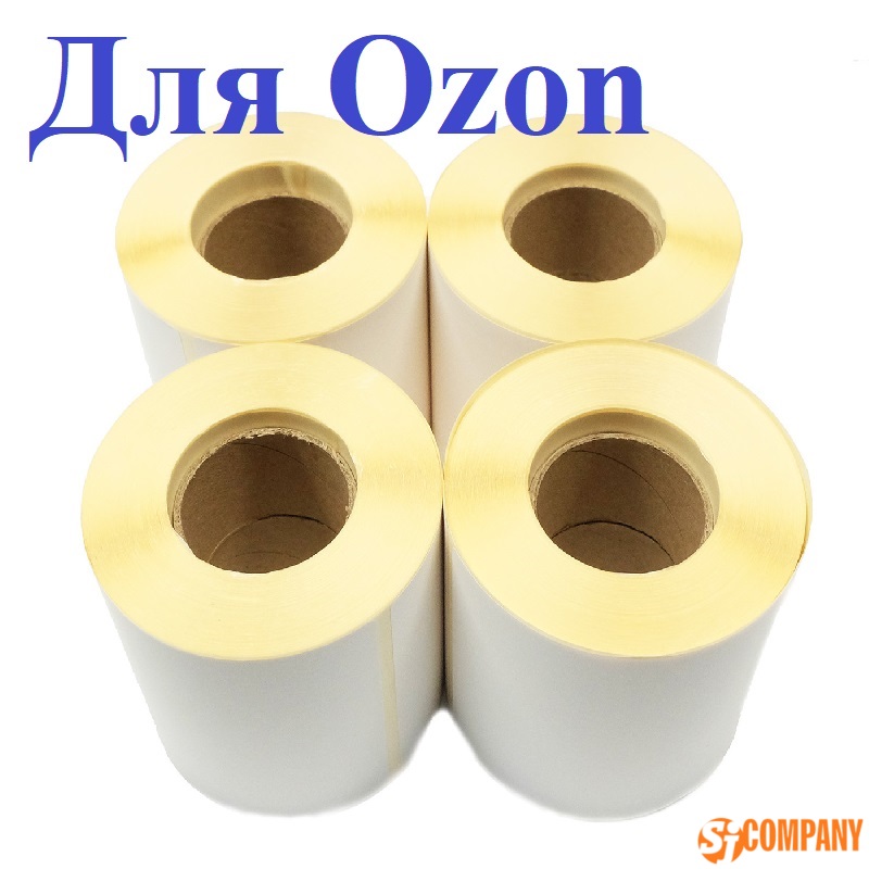 Этикетки для OZON ЭКО 12х7,5 см