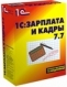 1�:�������� � ����� 7.7 ���� ���+USB