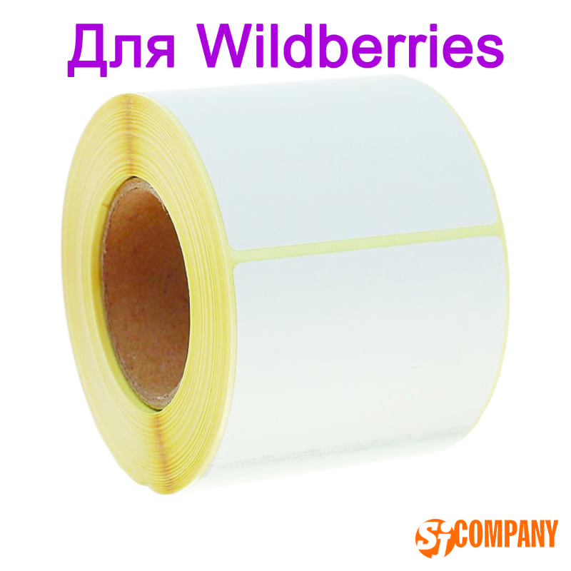 Этикетки для WildBerries
